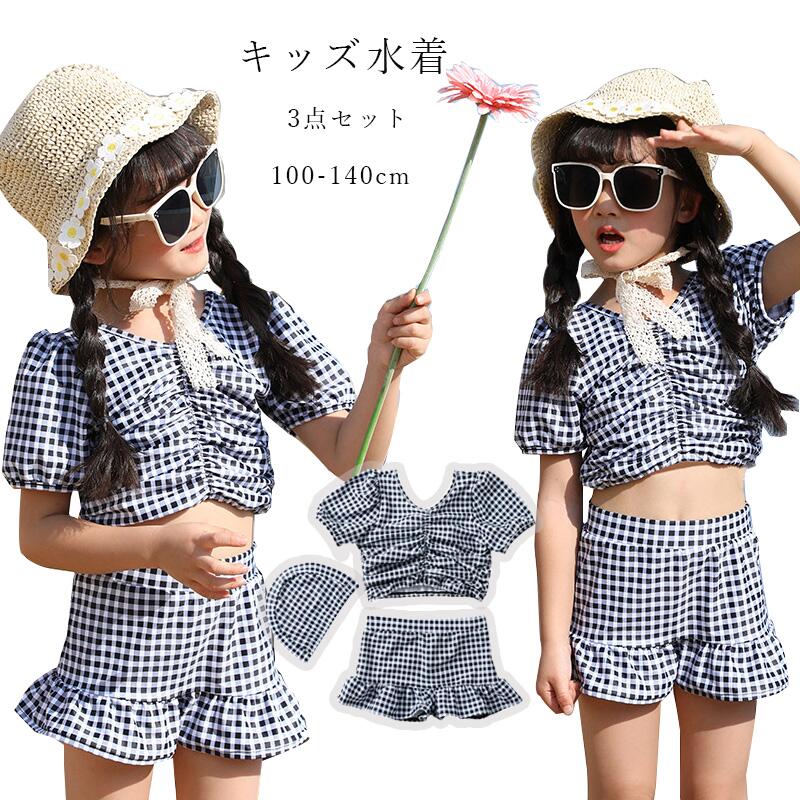 【20点セット】7月の新作特典キッズ 水着 女の子 セパレート スカート フリル 子供 水着 幼稚園 保育園 上下セット チェック柄 プリンセス 子供水着 キッズ水着 女の子水着 女児用 水遊び　ジュ