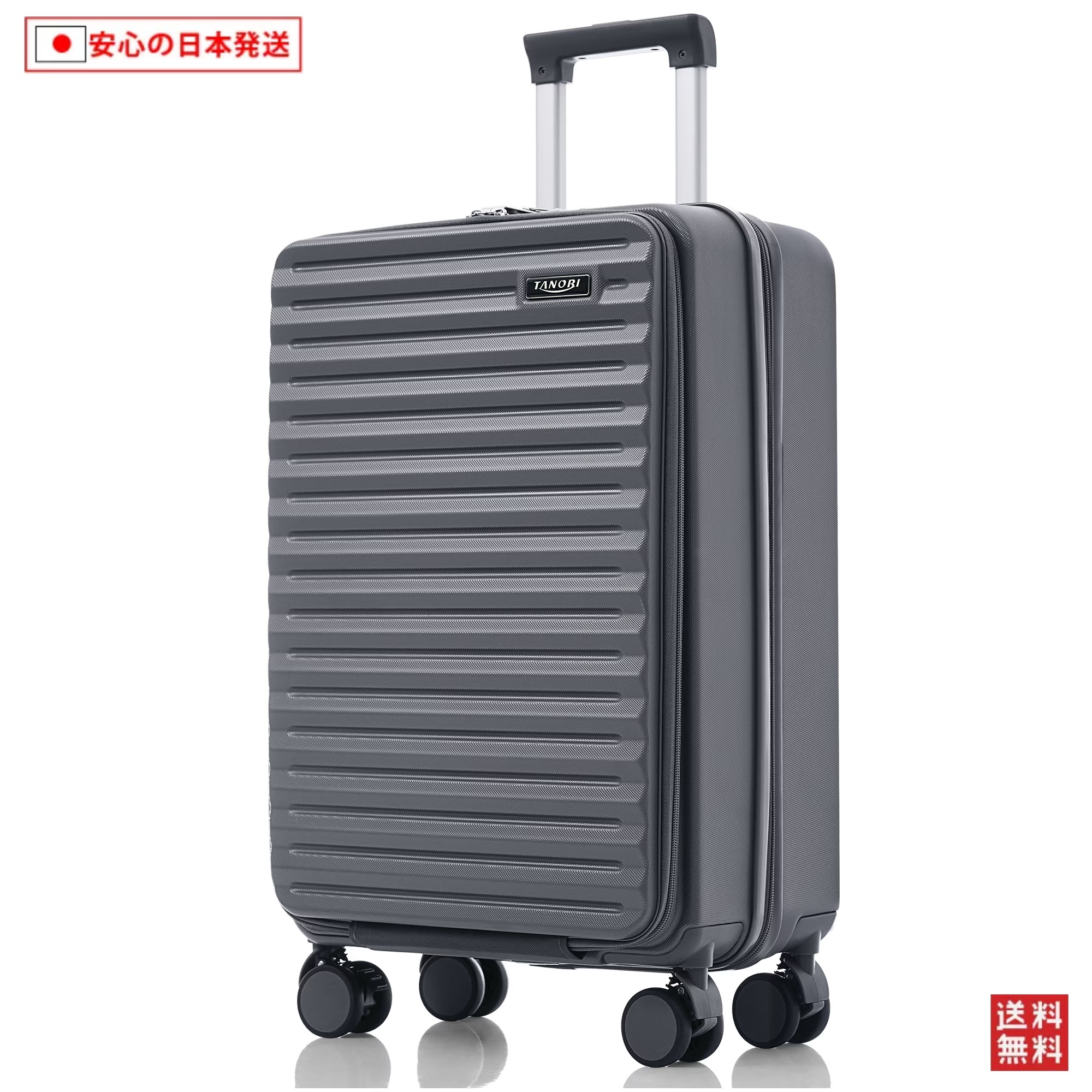 【国内へ発送&送·料·無·料】844スーツケース Sサイズ フロントオープン 機内持ち込み キャリーバッグ USBポート付き ドリンクホルダー付き かわいい ストッパー付き ダブルキャスター 軽量 静