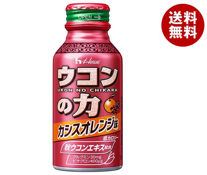 ハウスウェルネス ウコンの力 カシスオレンジ味 100mlボトル缶＊60本入