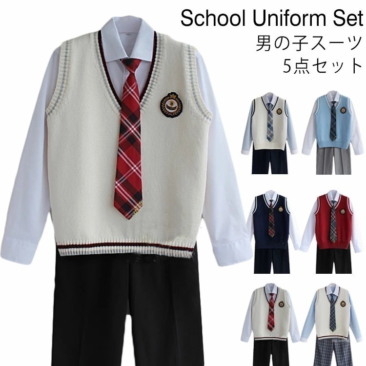【急速出荷】男の子 スーツ 高校生制服 男子高生 卒業式 入学式 スーツ 学生服 制服セット 男子高校生 DK制服 制服 5点セット 長袖 上下セット ニットベスト 男子高生制服 発表会 コスプレ コ