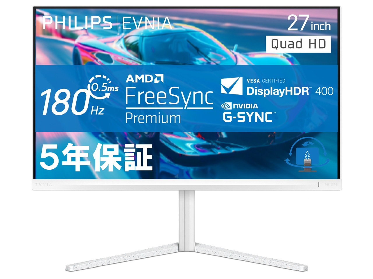 EVNIA 27M2N5501/11 [27インチ ホワイト]