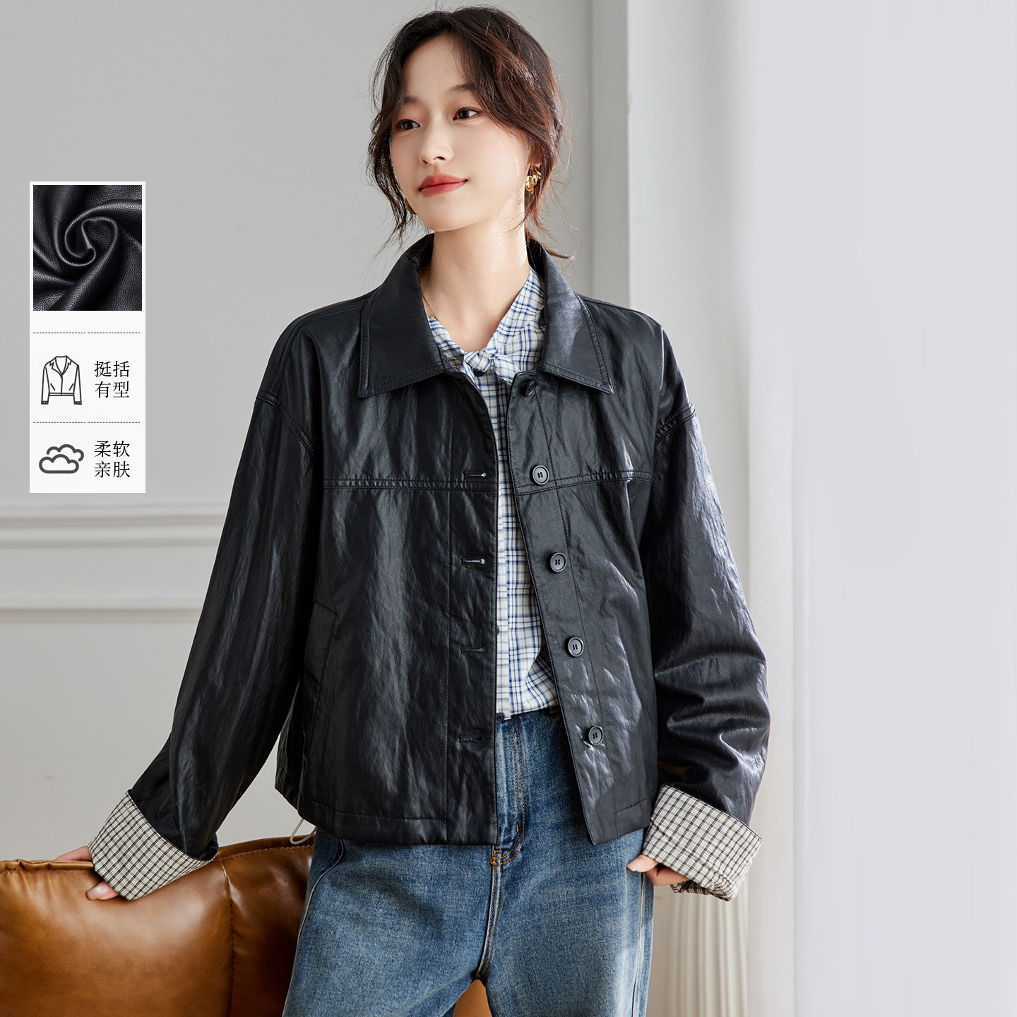 チェック袖口ラペルレザージャケットレディース 2025秋新作レトロデザイン感ルーズジャケット アウター秋服
