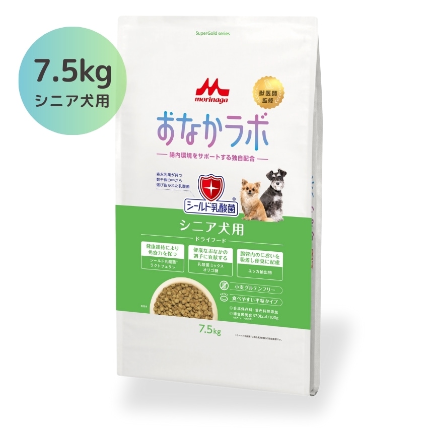 森乳サンワールド スーパーゴールド おなかラボ シニア犬用 7.5kg