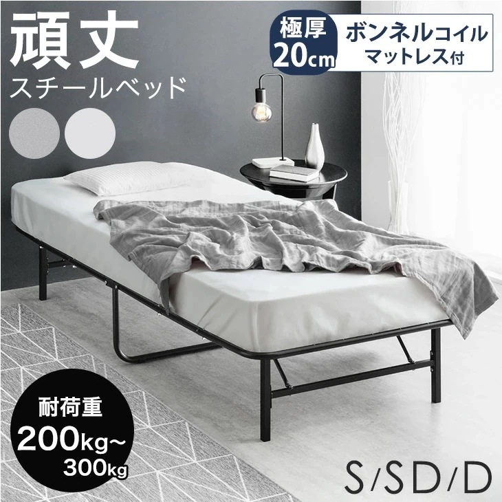 パイプベッド 折りたたみ 高密度ボンネル マットレス付 フレーム マットレス付き ベッド マットレス付き マットレス付 ボンネルコイル マットレス マットレスセット コンパクト 折りたたみベッド 10,656円