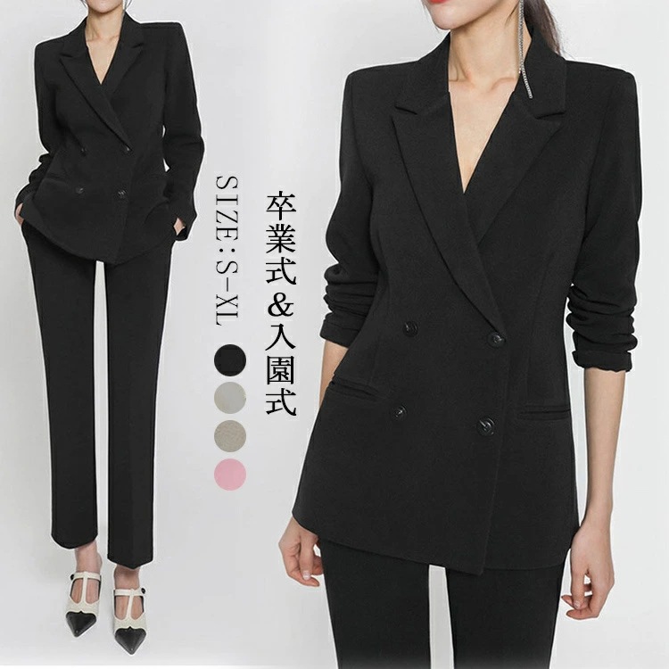 「MILAN」【送.料.無.料】【高.品.質 人気商品！】【急速出荷】2025初春新品 レディース スーツセット 二点セット 卒業式 ママ スーツ セットアップ 通勤 入学式 メガ割 7