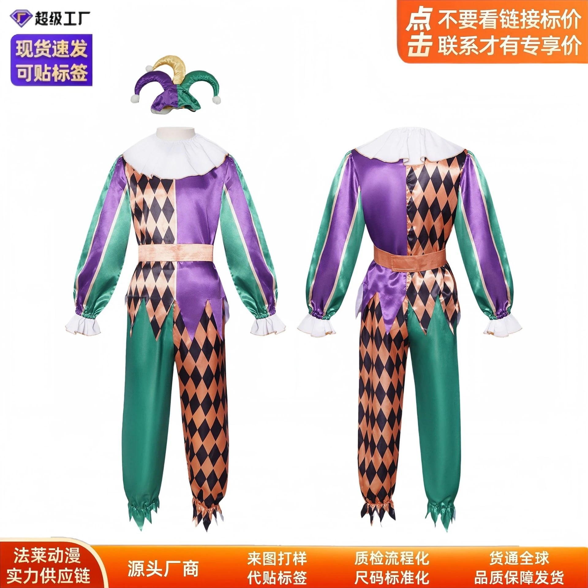 K1451ファーレイの新型カーニバルの道化師cos服のコスプレ衣装サーカスのフルセットの道化師服
