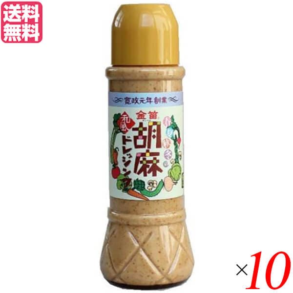 ドレッシング ボトル ごま 笛木醤油 金笛 胡麻ドレッシング サラダ しゃぶしゃぶ