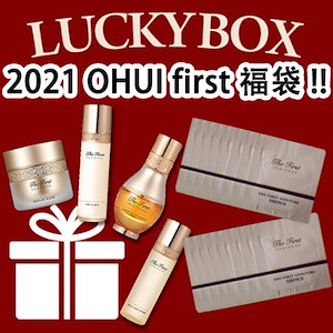 韓国高級コスメブランド