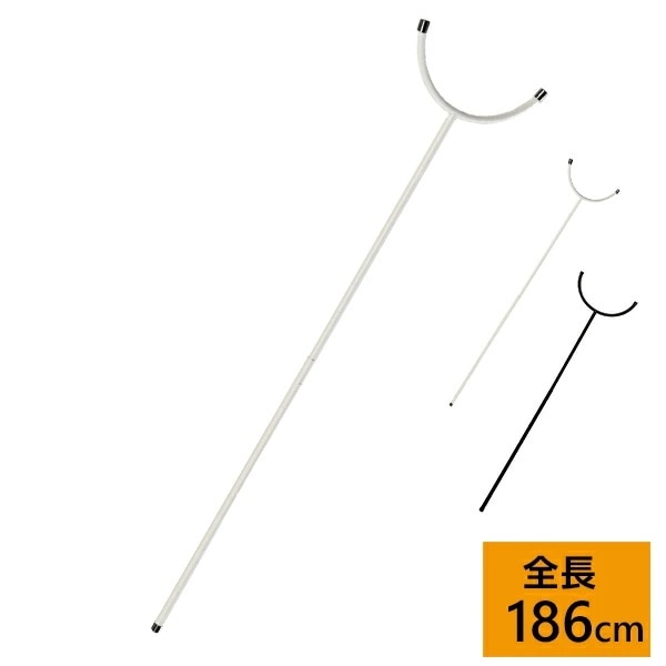 さすまた 護身用 全長186cm SM-BK/SM-WH