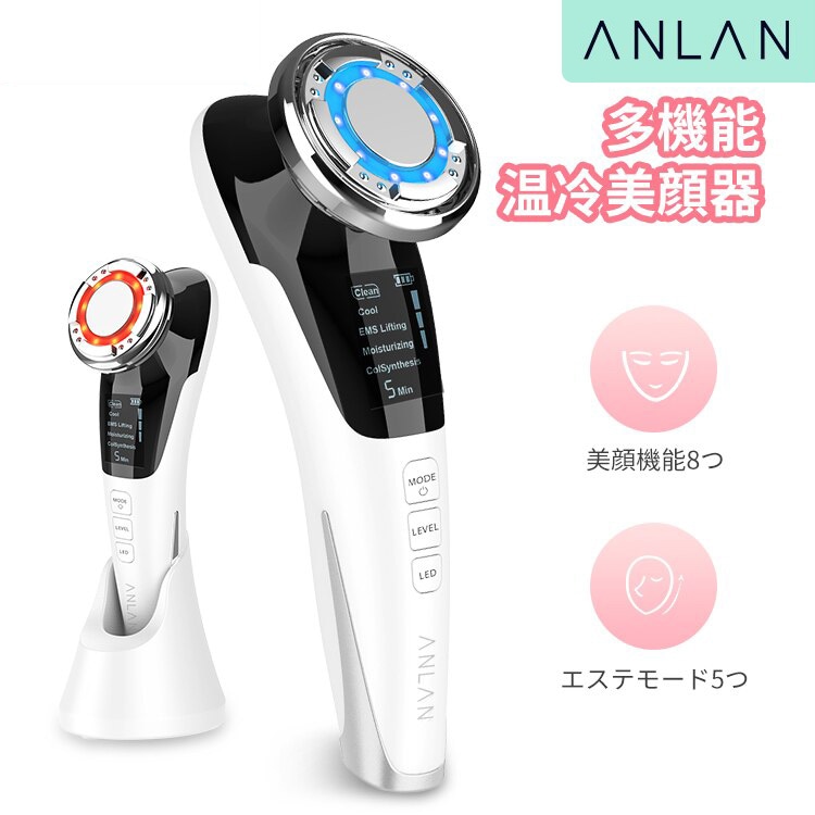 Qoo10 Anlan Anlan 温冷美顔器 美容 健康家電