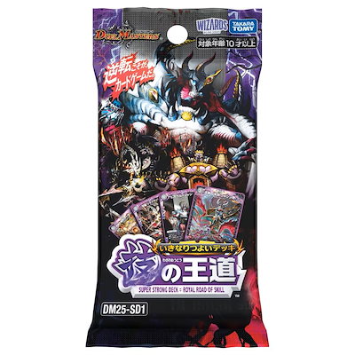 他サイト： タカラトミー デュエルマスターズTCG いきなりつよいデッキ 技の王道【DM25-SD1】 DM25-SD1 2025ネン4ガツイキナリツヨイデッキAの商品画像