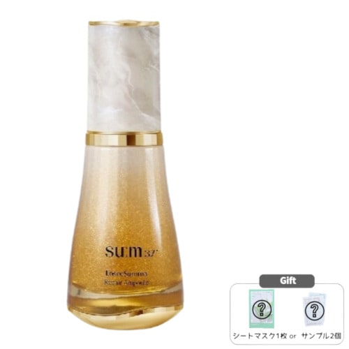 ロシクスムマ リペア アンプル 50mL / 美容液 乾燥肌対策 保湿 バリアケア 高濃縮 ハリ 弾力アップ リフティングケア 光彩肌