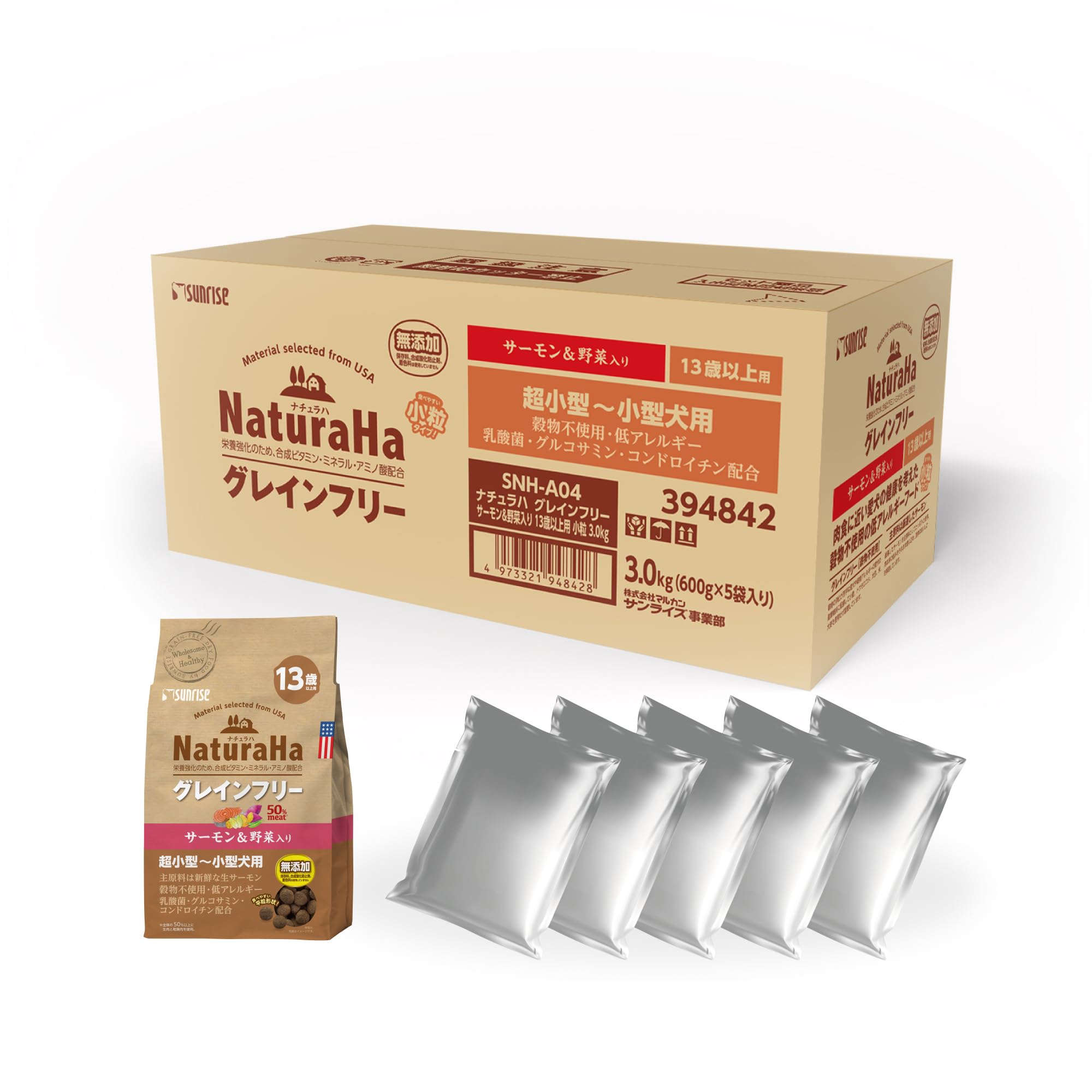 サンライズ ナチュラハ ドッグフード グレインフリー サーモン&野菜入り 13歳以上用 3kg(600g×5袋)小粒 高タンパク質 シニア 総合栄養食