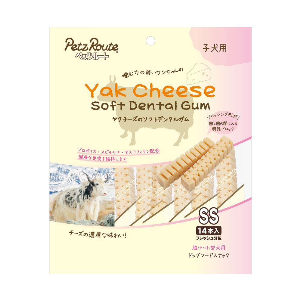 （まとめ買い）ヤクチーズのソフトデンタルガム SS 子犬用 14本 犬用おやつ [x5]