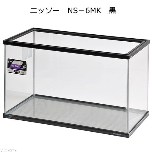 ニッソー　ガラス水槽　ＮＳ－６ＭＫ　黒　お一人様１点限り　ＣＲＣ10―11―02―50―00