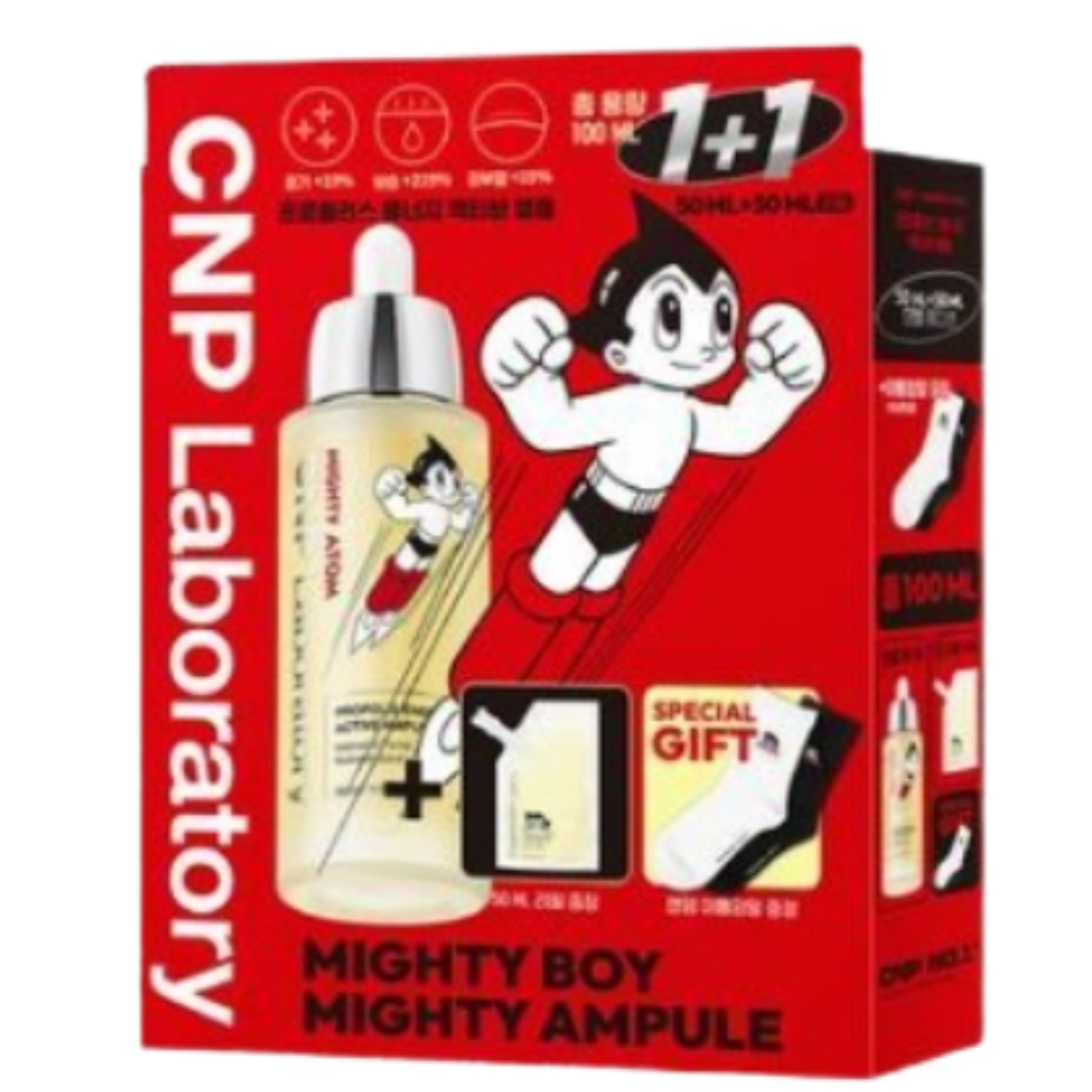 プロポリスアンプル100ml 大容量企画(50ml+詰め替え50ml+アトム靴下)