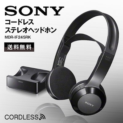 Qoo10] MDR-IF245RK コードレスステレ : イヤホン・ヘッドホン