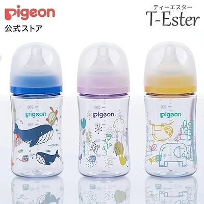 他サイト： ピジョン 母乳実感 哺乳びん 240ml 3ヵ月頃~ 軽くて割れにくいプラスチック製 Sea ガラスの様なプレミアムな透明度(T-Ester)の商品画像