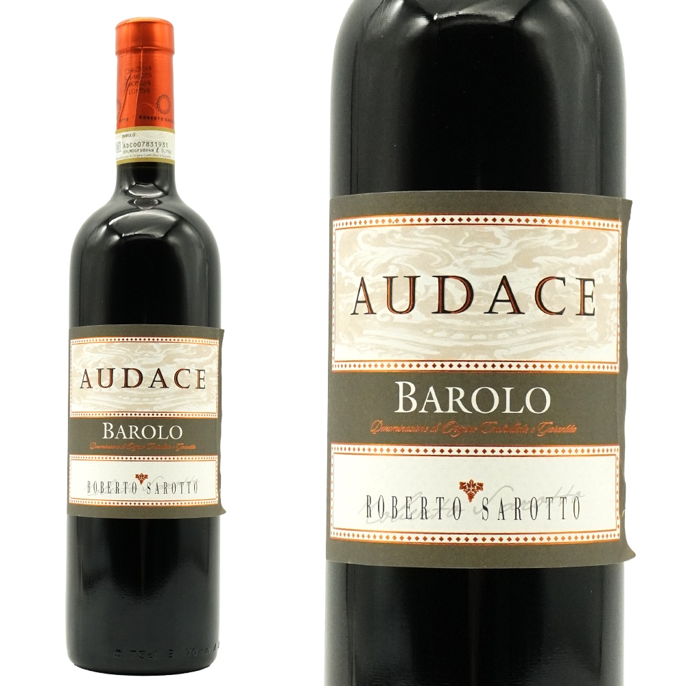 バローロ アウダチェ 2020 蔵出し品 フレンチオーク樽24ヶ月熟成＆ステンレス＆瓶熟12ヶ月の計36ヶ月熟成 ロベルト サロット元詰 正規品Barolo Audace 2020 Rober