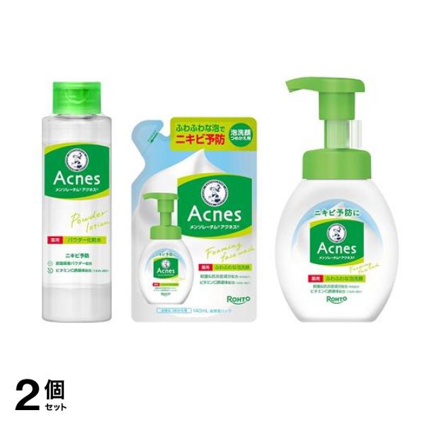 アクネス 薬用パウダー化粧水 180mL &薬用ふわふわな泡洗顔 詰め替え用 140mL &本体 160mL 2個セット