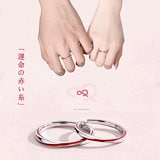 [BTSジョングク\"SEVEN MV\"着用] HARANG/HR 81R 指輪 (正規品) Qoo10] [BTS ジョングク