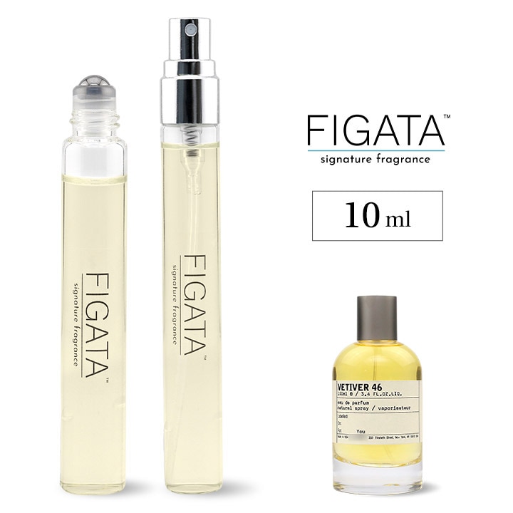[FIGATA]ミニ香水 原材料/ ルラボ ベチバー46 オーデパルファン 香水 お試し 選べる 容量 10ml スプレー ロールオン アトマイザー ネコポス