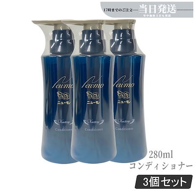 Qoo10] ドクターキュラ 【3個セット】ニューモ コンディショナー