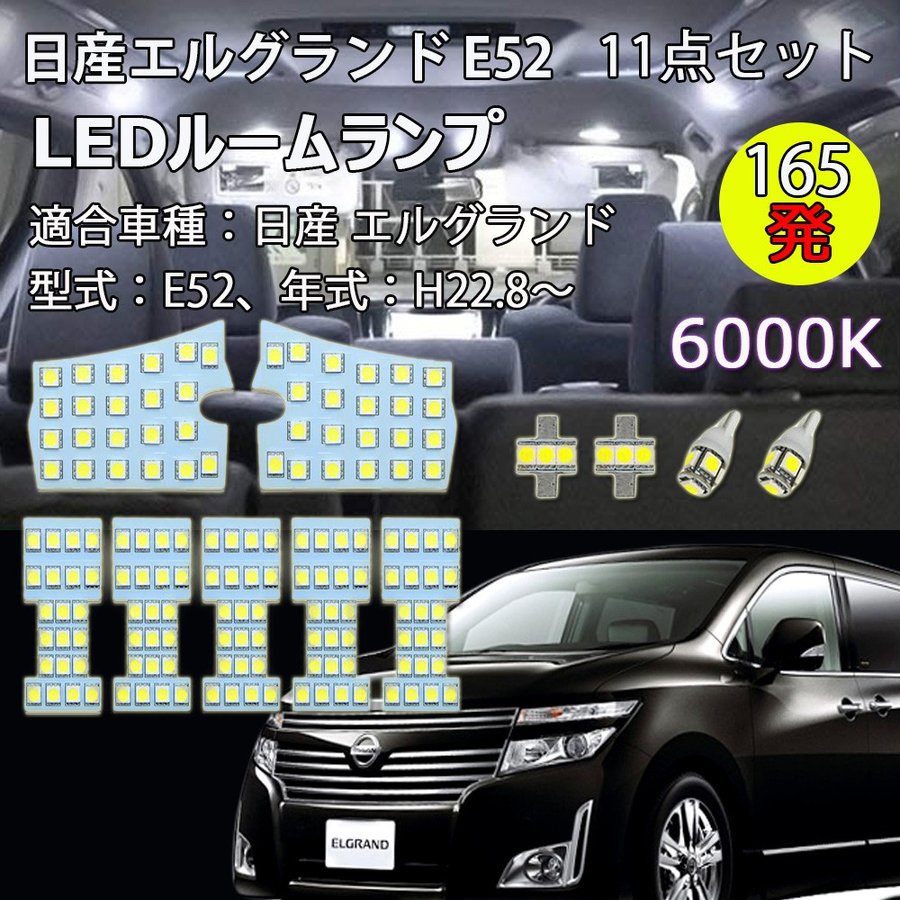 Qoo10 Led車用ルームランプ 室内灯 カー用品