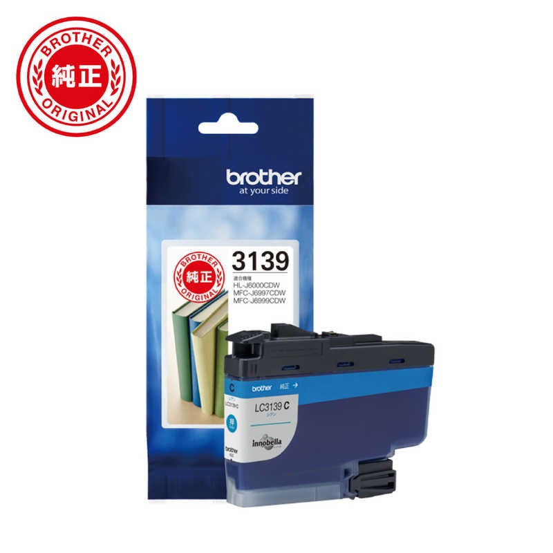ブラザー　brother　【純正】インクカートリッジ シアン[対応型番:MFC-J6999CDWMFC-J6997CDW 他]　LC3139C