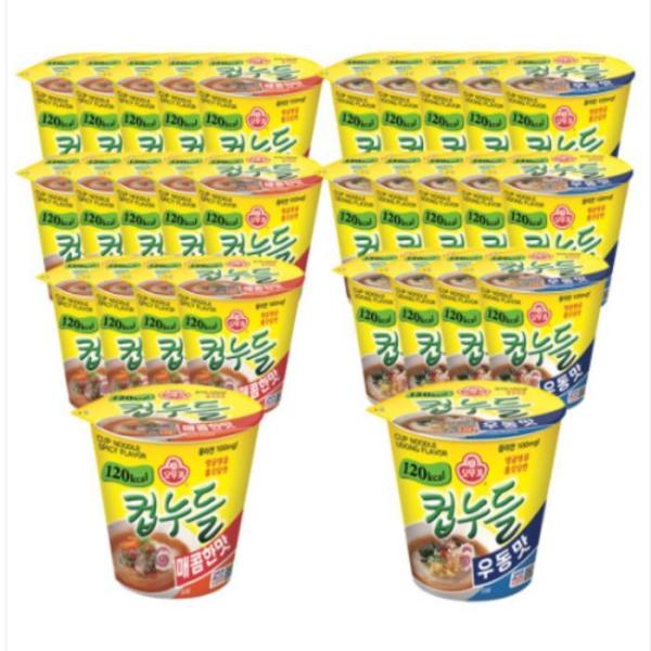 （NEW）オットゥギ カップヌードル ピリ辛味 37.8g 15個+うどん味 38.1g 15個