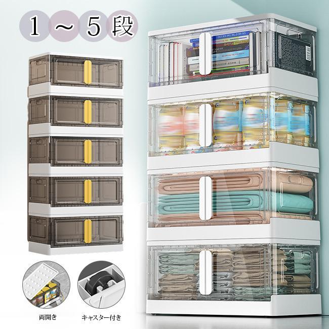 【数量限定/新品特売】収納ボックス 収納ケース フタ付き 引き出し 衣装ケース 収納 衣類収納 布団収納袋 折りたたみ 服 衣類 大型