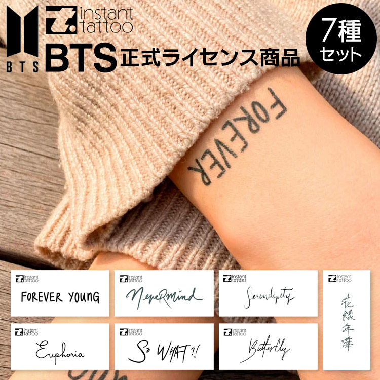 【2枚入り7種セット】水なし簡単＆消したいときに消せるタトゥー BTS Music Theme Lettring BTS正式ライセンス
