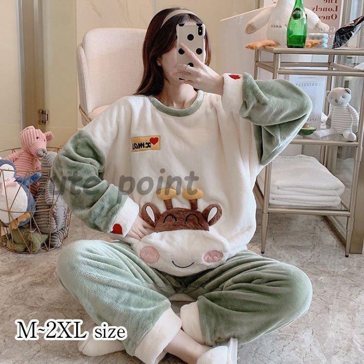 パジャマ レディース ルームウェア 冬 綿 セットアップ 長袖 上下セット 暖かい 可愛い ロングパンツ 厚手 韓国風 寝巻き 部屋着