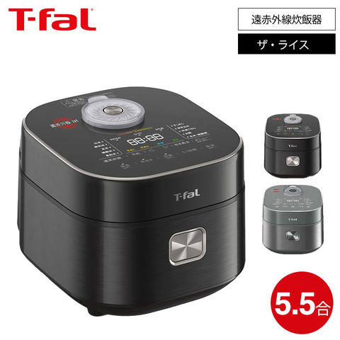 ティファール T-fal ザ・ライス 遠赤外線IH炊飯器 5.5合 RK8828J0 RK882CJ0 / 炊飯器 電気炊飯器 炊飯ジャー IH炊飯ジャー 遠赤外線 高火力IH 直火炊き 遠赤保温 キ