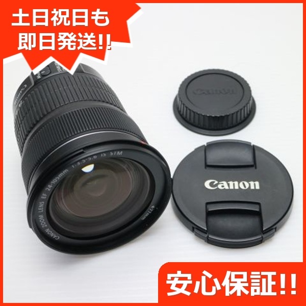 超美品 キャノン EF24-105mm F3.5-5.6 IS STM 標準ズームレンズ EFマウント 即日発送 土日祝発送OK 135
