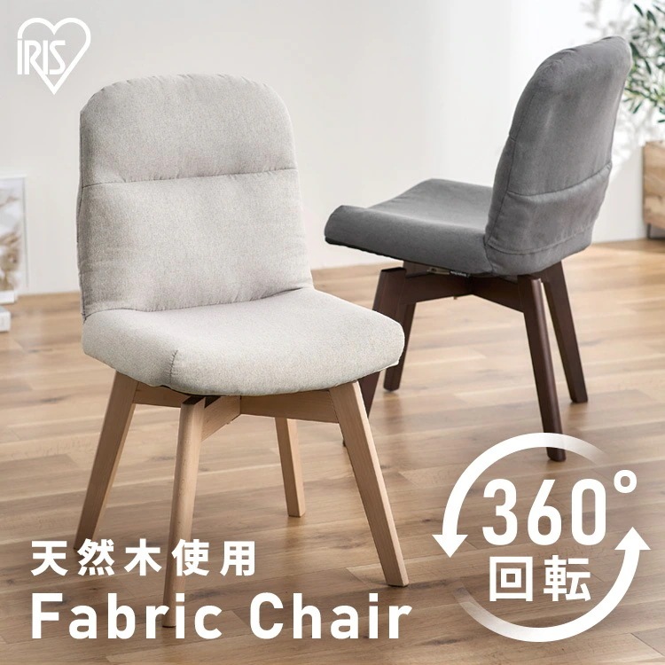 折りたたみ回転チェア OKC-FA アイボリー グレー メガ割 9,961円