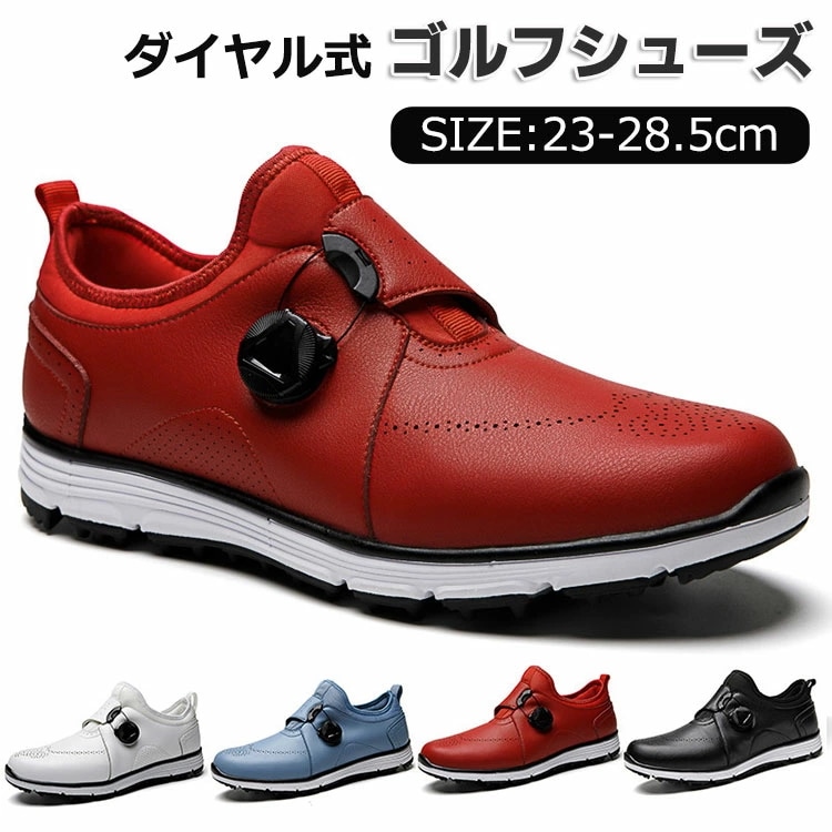新しい ゴルフシューズはメンズ ダイヤル式 スニーカー 大きいサイズ 28cm スパイクレス 軽量 動きやすい 耐久性 練習場 ビジネス運動 登山靴 メンズ コース 練習場 誕生日 プレゼント 父 退