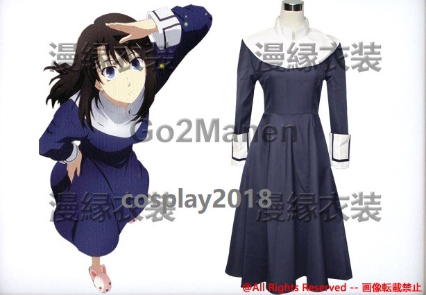 コスプレ衣装 空の境界礼園女学院制服 女子コスチュ－ム J158 7,600円