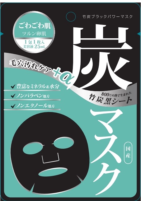 Qoo10 Mijin Cosmetics ごわごわ肌 竹炭ブラックパーワマスク 肌 スキンケア
