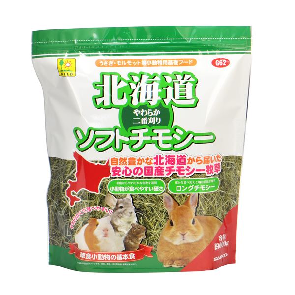 (まとめ）北海道 ソフトチモシー 600g（ペット用品）(×6セット)