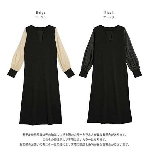 スカートロングスカートワンピース おしゃれ フェミニン スリットネック おすすめ レディース エレガント 長袖 透け感 シアー シフォンスリーブ ブラック