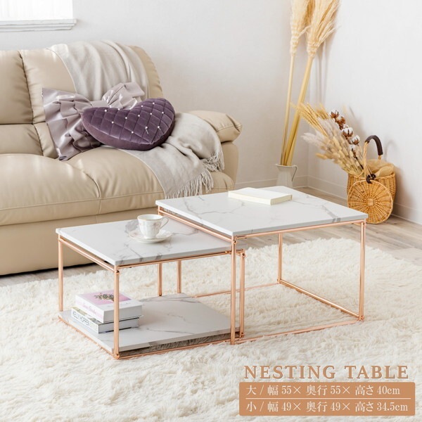 サンハーベスト ネストテーブル SIN-1103 PG ピンクゴールド メーカー直送