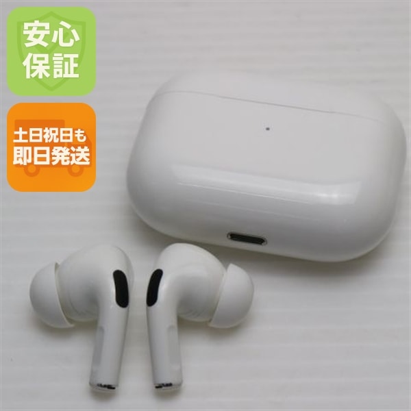 美品 AirPods Pro ホワイト 本体 121