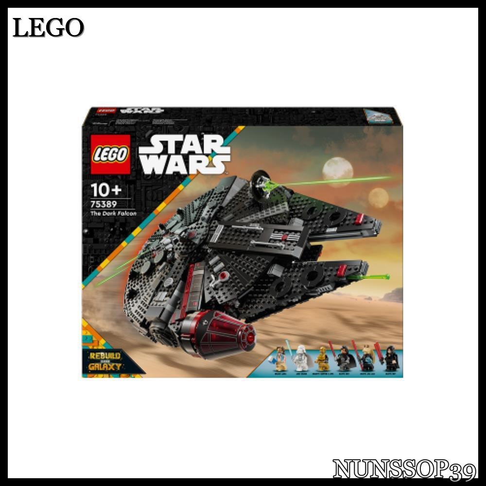 LEGO LEGO Star Wars Dark Falcon Official LEGO 75389
