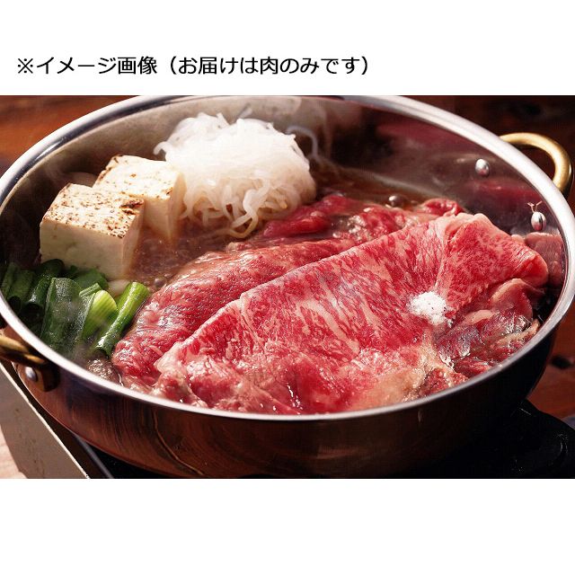 （グルメギフト）兵庫 神戸ビーフ すきやき/しゃぶしゃぶ用 肩ロース500g