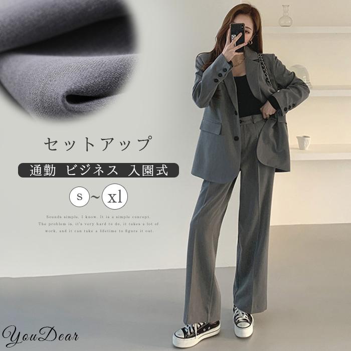 パンツ セットアップ レディース 秋冬 春 卒業式 40代 ワイドパンツ テーラード ママ 入園式 入学式 卒園式 OL