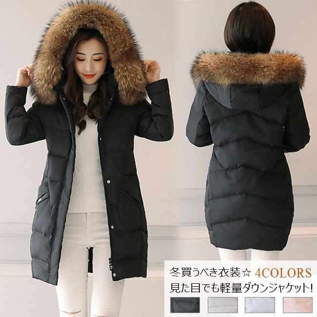ダウンコート ダウンアウター ダウンジャケット 秋冬コート 秋冬アウター レディース フード付き ファーフード 体型カバー 2019秋冬新作