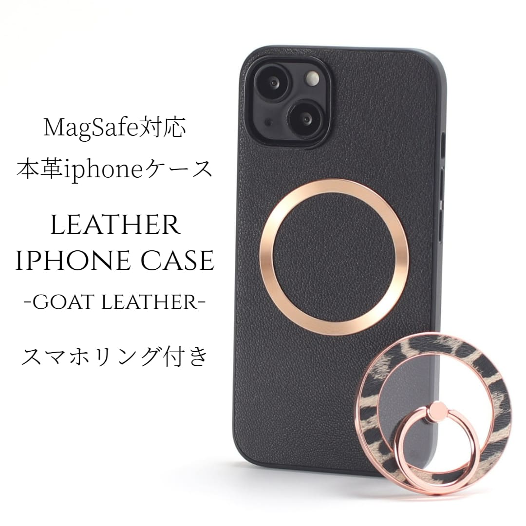 iphone ケース レザー iphone16 iphone15 iphone14 iphone13 magsafe マグセーフ対応 リング付き 16 15 スマホケース 14 13 13mini