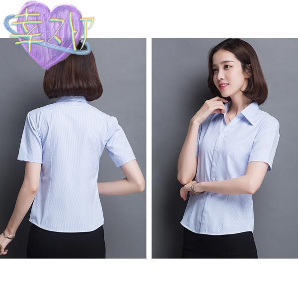 ブラウス レディース シャツ 夏 Vネック 半袖 サラリーマン オシャレ 大きいサイズ 白 上品 通勤 大人 OL トップス 30代40代50代 オフィス ビジネス 4,855円