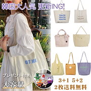 [Qoo10] 2023 トートバッグ 韓国大人気 レデ : バッグ・雑貨